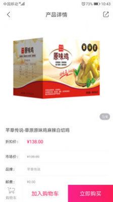 小臻優品