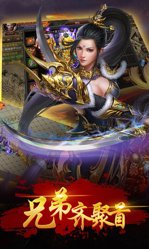 沙城爭霸返10倍充值卡版
