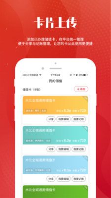 銘小凡