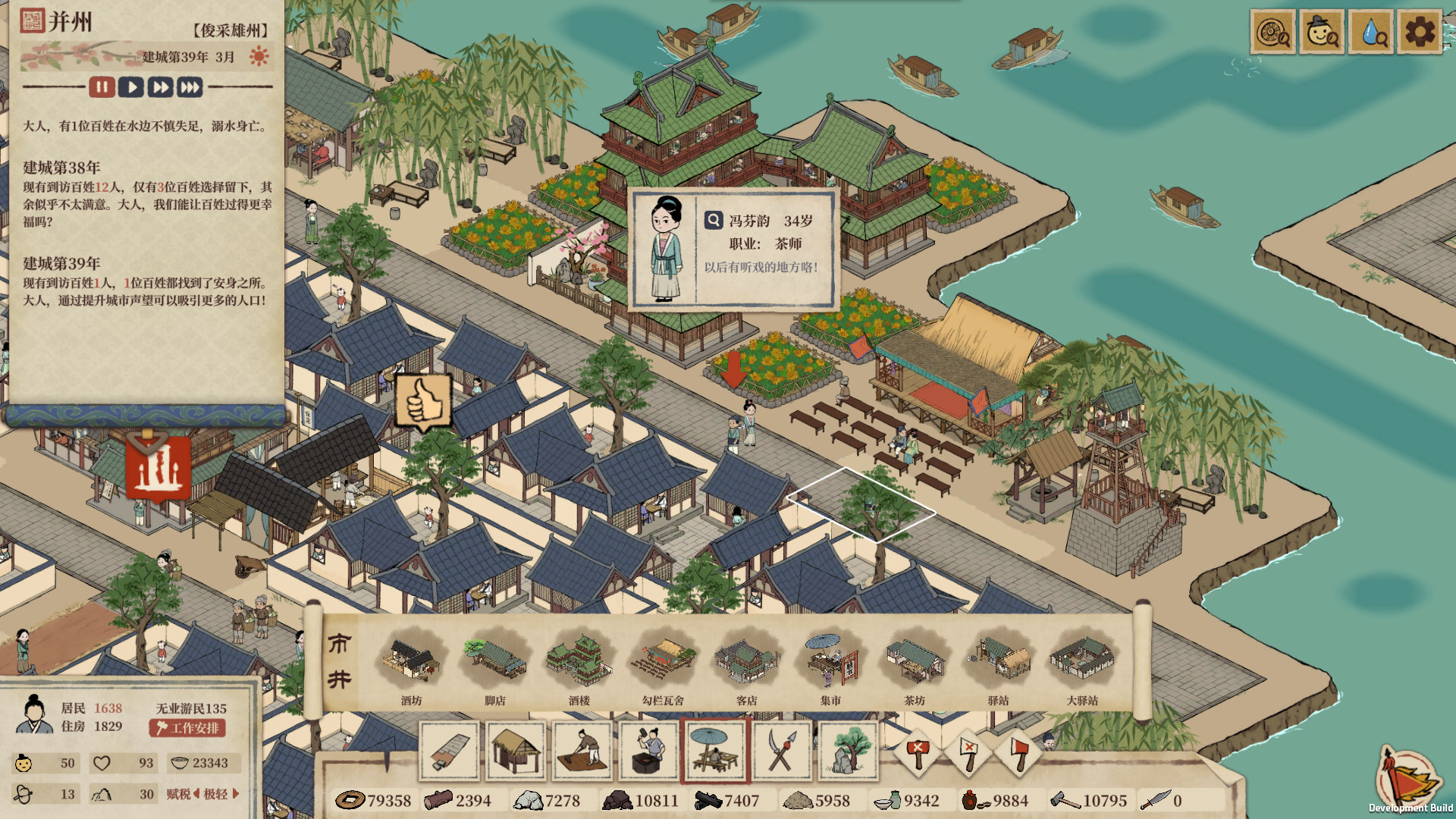 滿庭芳：宋上繁華