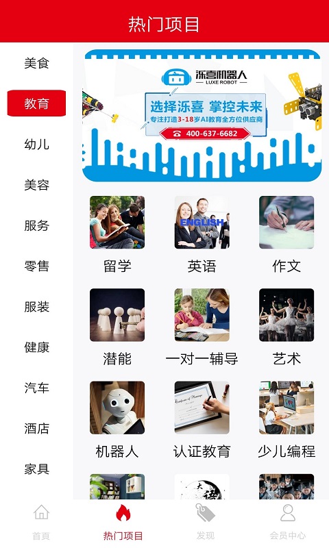 豪瑞優配