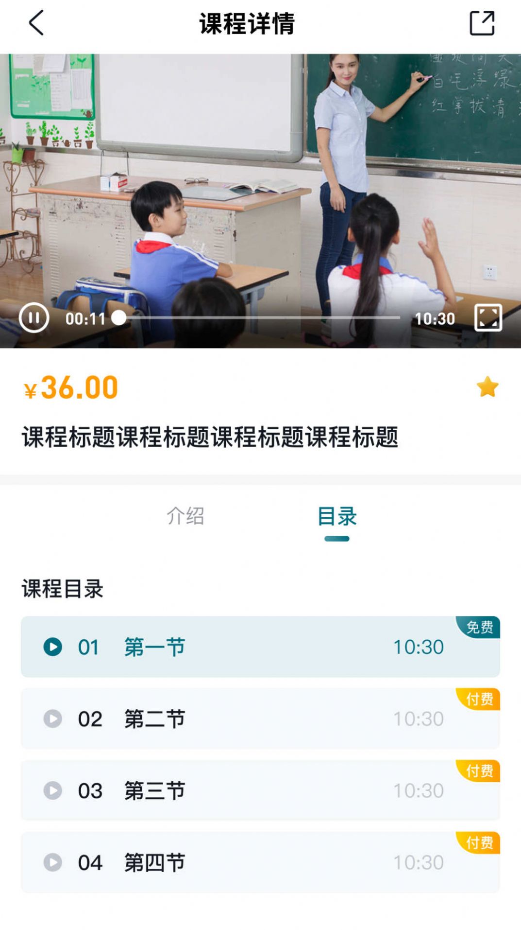 技考幫