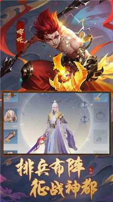 妖皇契約