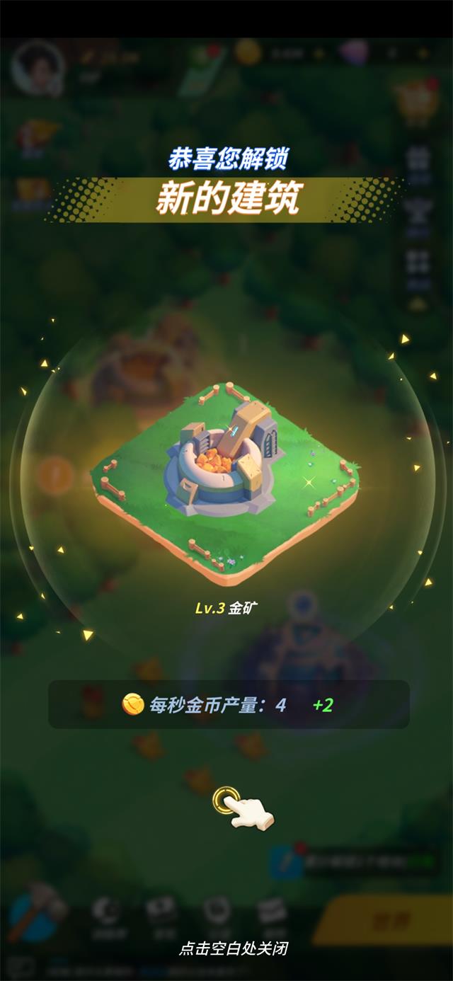 超星訓(xùn)練師
