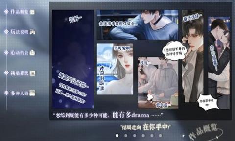 養(yǎng)魚藝術(shù)家橙光2023最新版