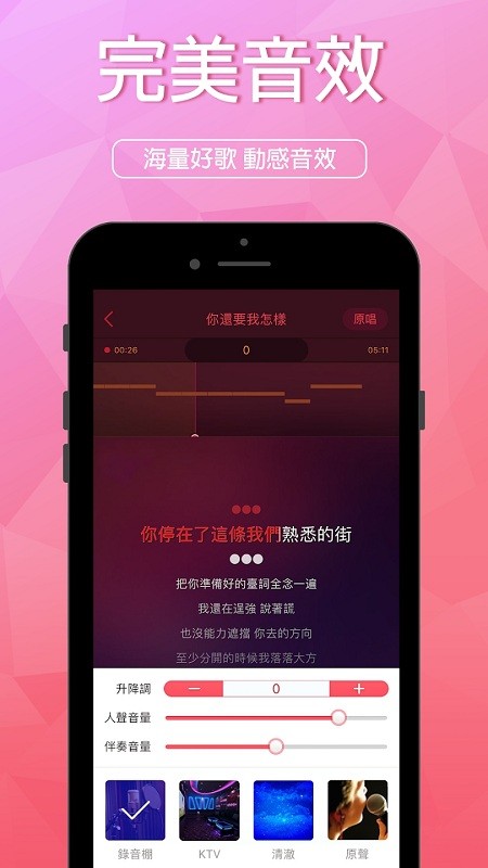 歡樂唱唱