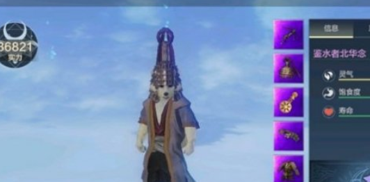 《妄想山海》北華念招募要多長時間