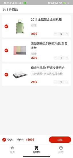 匯廉優品