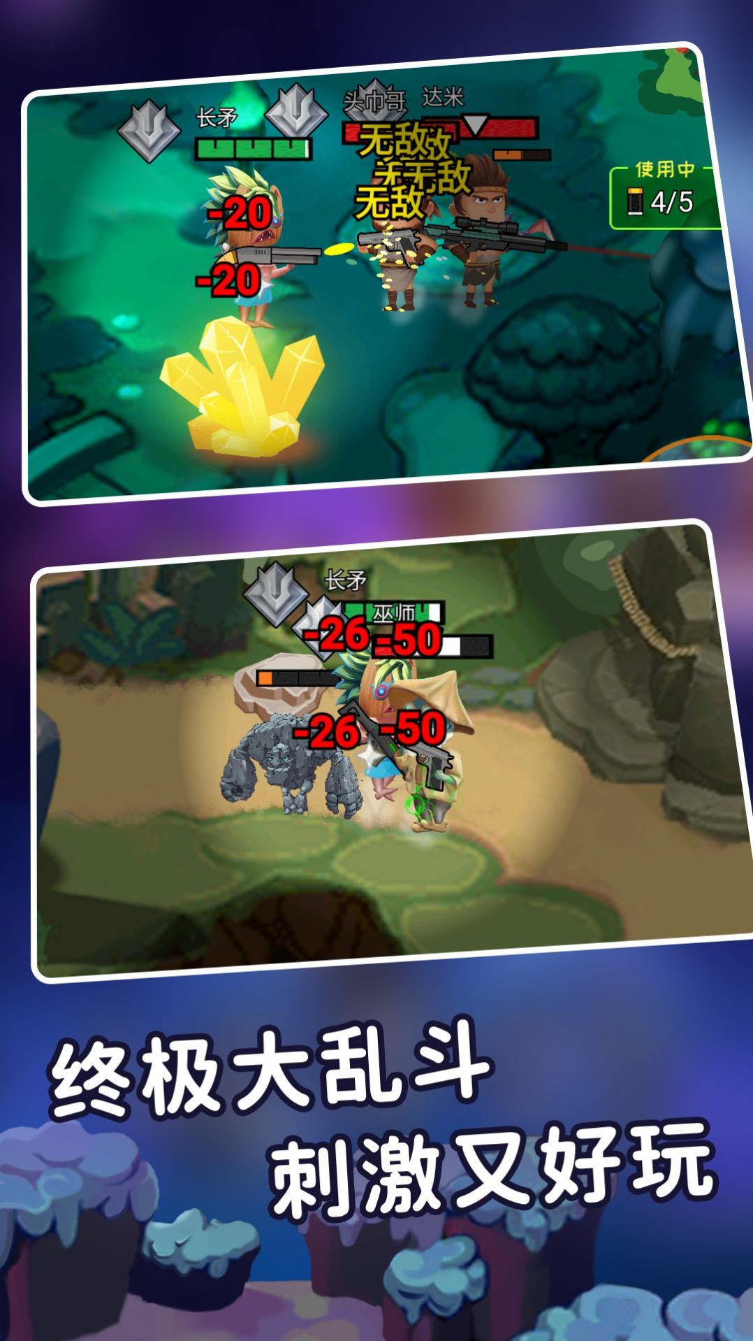 迷你世界之覺醒槍戰