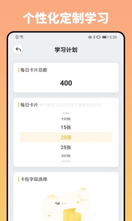 妙記