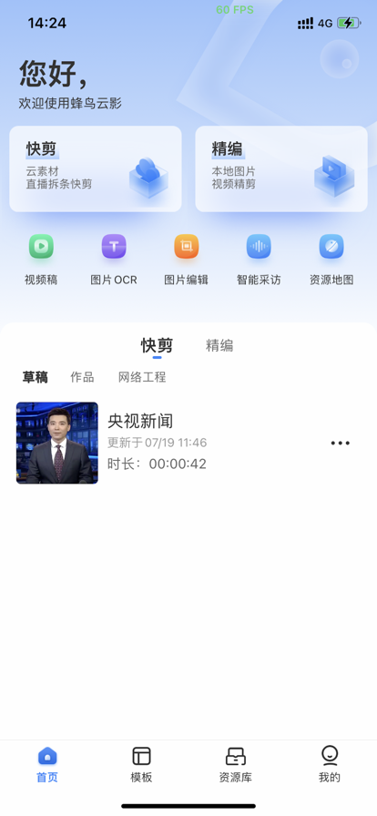 蜂鳥云影