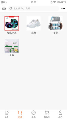5G實現者
