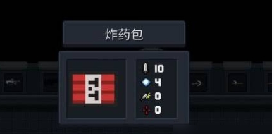 《元?dú)怛T士》最強(qiáng)武器雷劍介紹