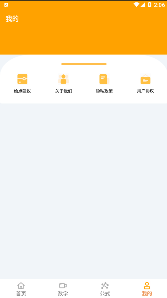 數學思維訓練