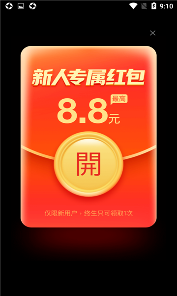 福牛多多(合成賺錢游戲)