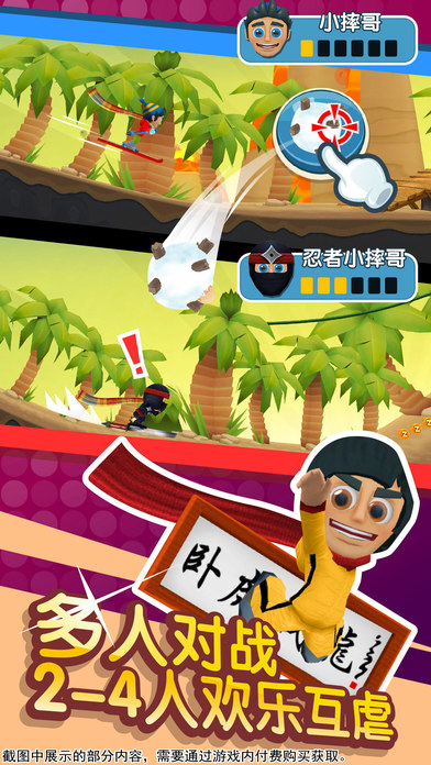 滑雪大冒險無限金幣鉆石版