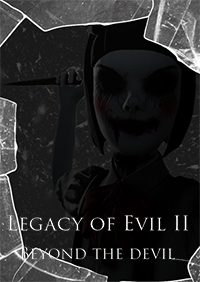 邪惡遺產(chǎn)2：超越惡魔