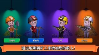 閑置礦業(yè)公司