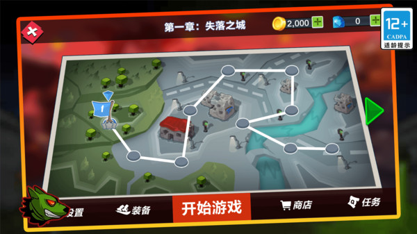火柴人紛爭內(nèi)置菜單版