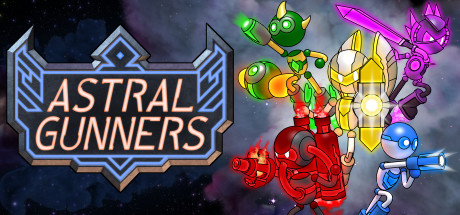 異界射手（Astral Gunners）