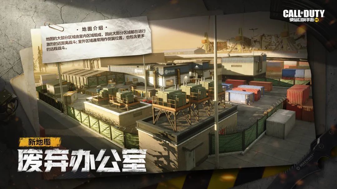 《使命召喚手游》11月17日更新活動(dòng)匯總介紹