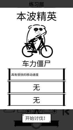 時代變了