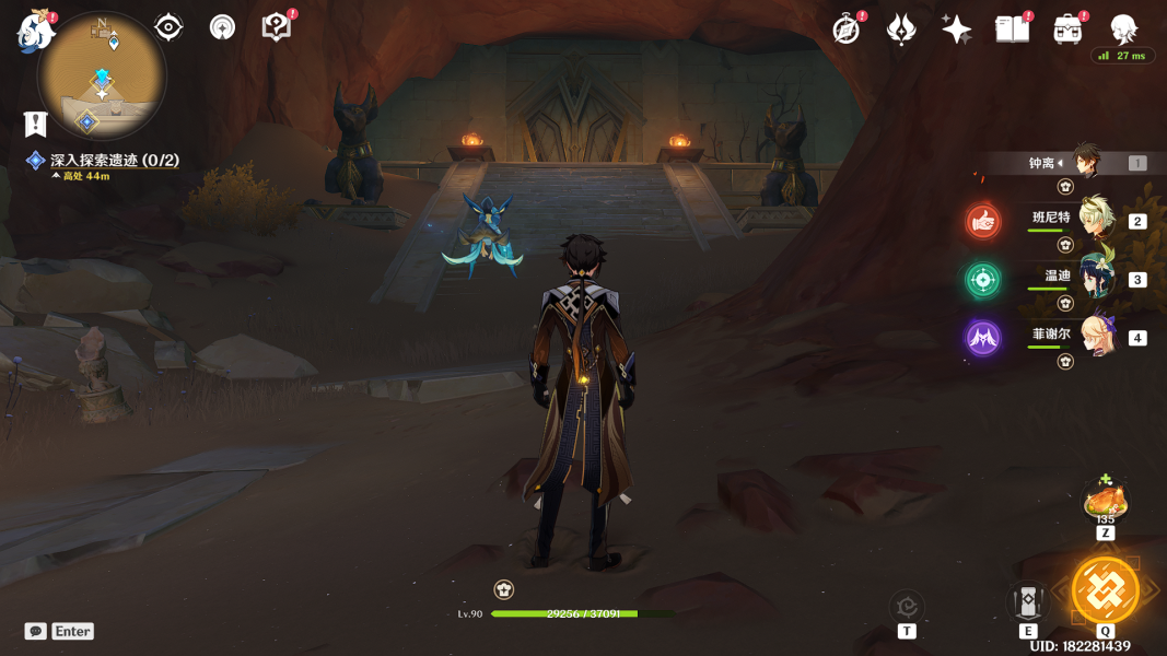 《原神》神奇的匹熱謎能成就攻略