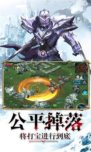 大天使突襲