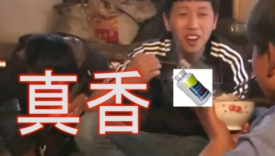 《求生之路2》打藥語音改為“真香”MOD