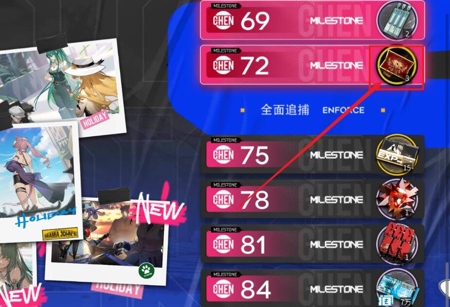《明日方舟》dhmo1關(guān)卡怎么解鎖