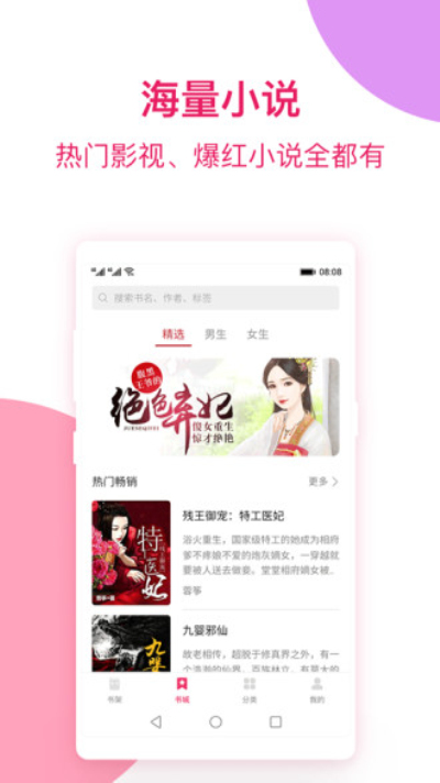 西瓜免費(fèi)小說2021最新版