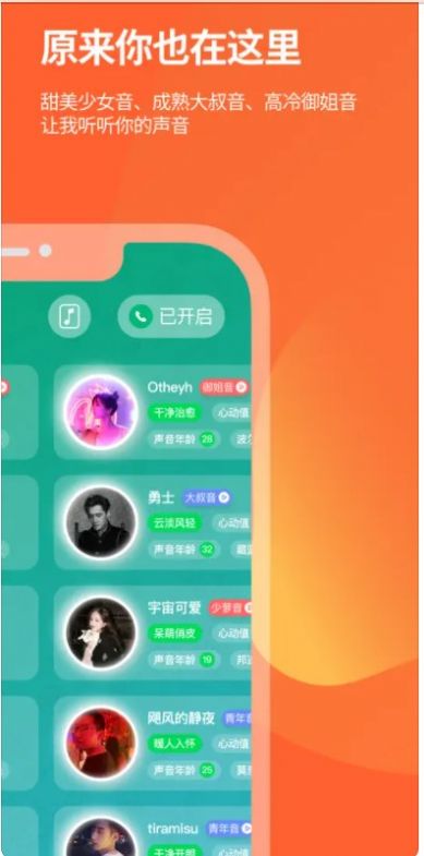 聲優瓶子