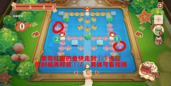 《原神》嘟嘟可轟轟奇遇記第四天攻略