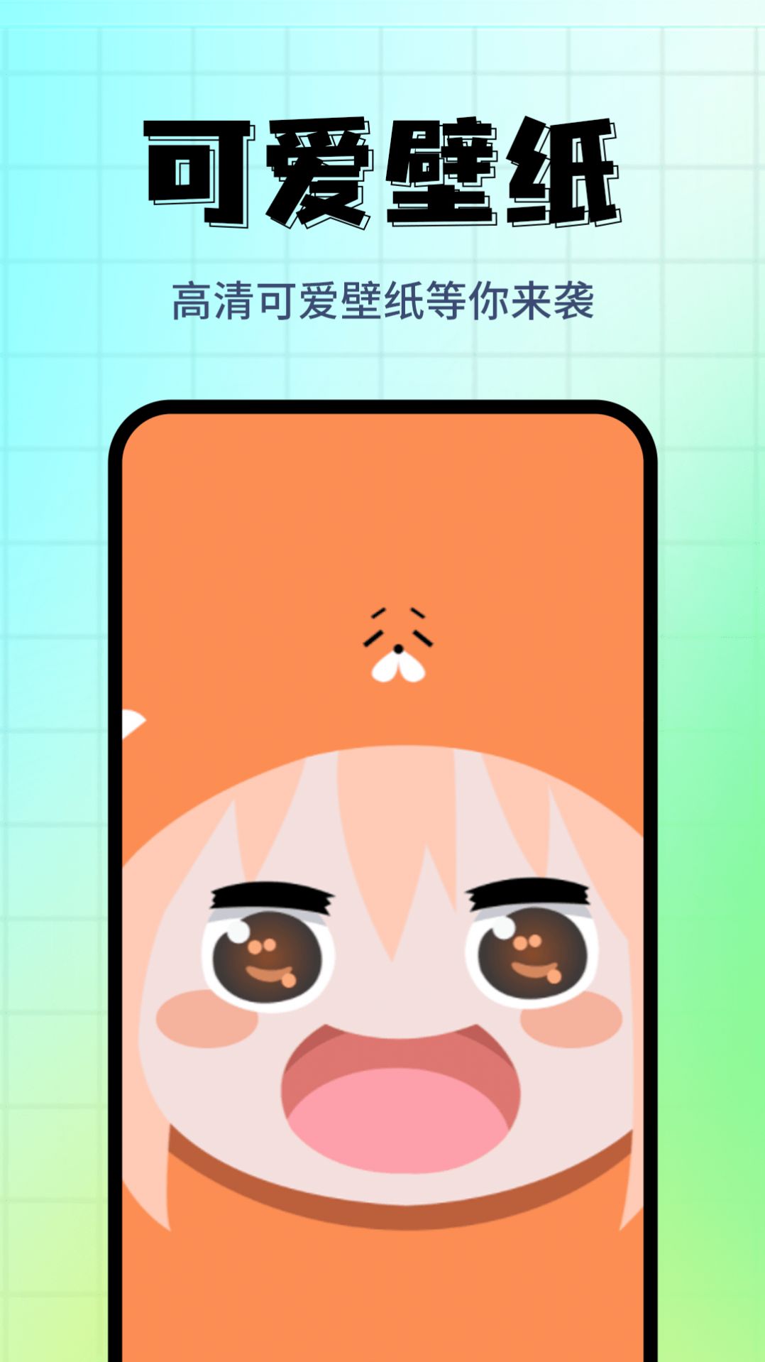 壁紙主題精選