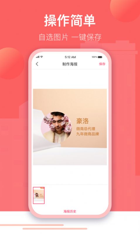 微閃制圖