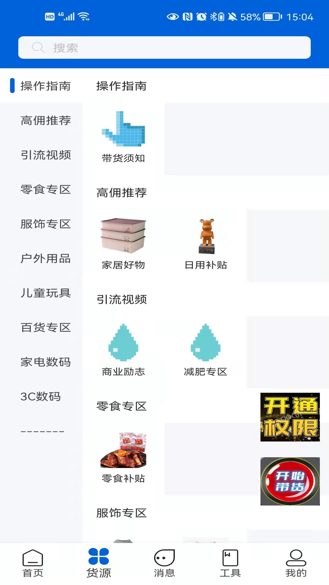 whatchu購物