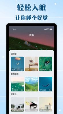 萬能遙控器歡橙