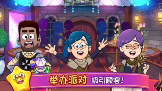夢幻藥劑2中文版