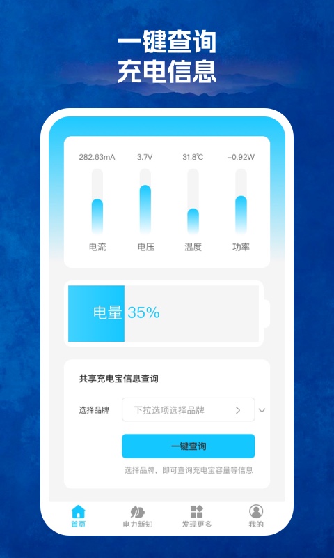 123省電王