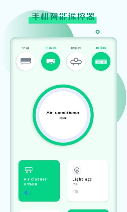 視頻加密管家