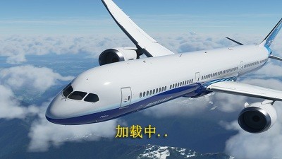 遨游中國(guó)飛機(jī)模擬器