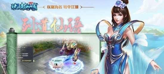 琉璃仙域青時(shí)