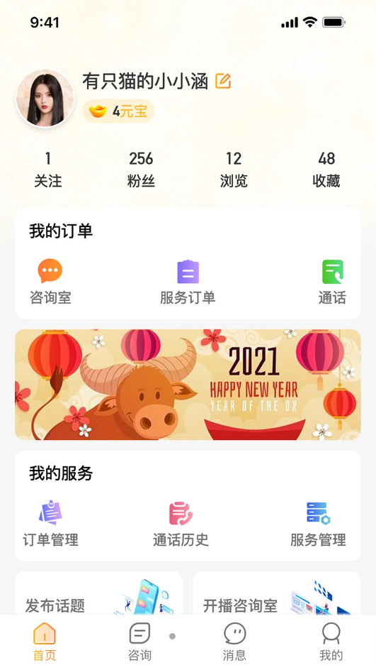 又見(jiàn)高人