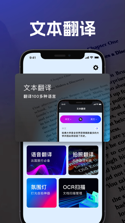 云雪翻譯