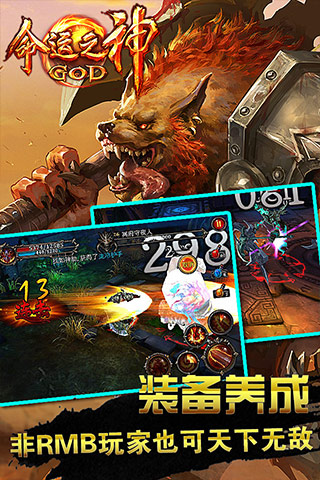 命運之神九游版