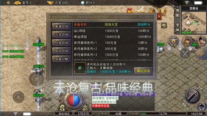 云滄傳奇