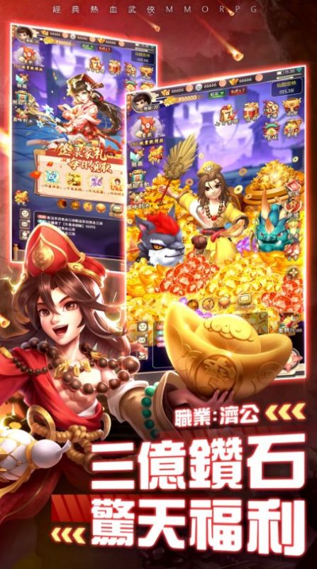大俠客拳定天下最新版
