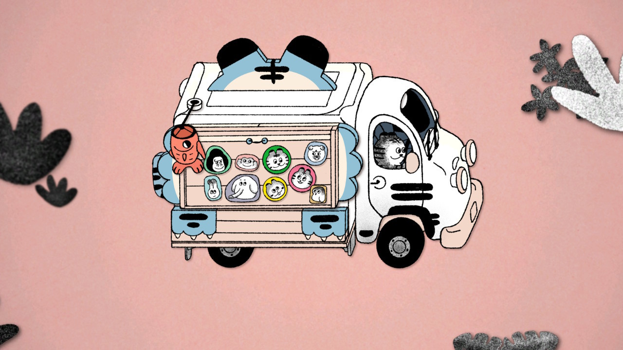 老虎三人組的美味旅行