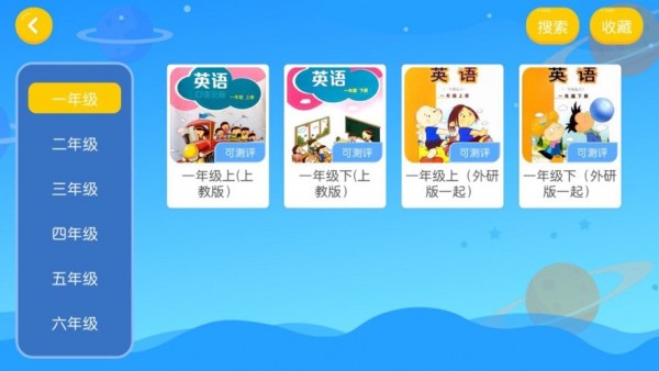 陽光貝特教育