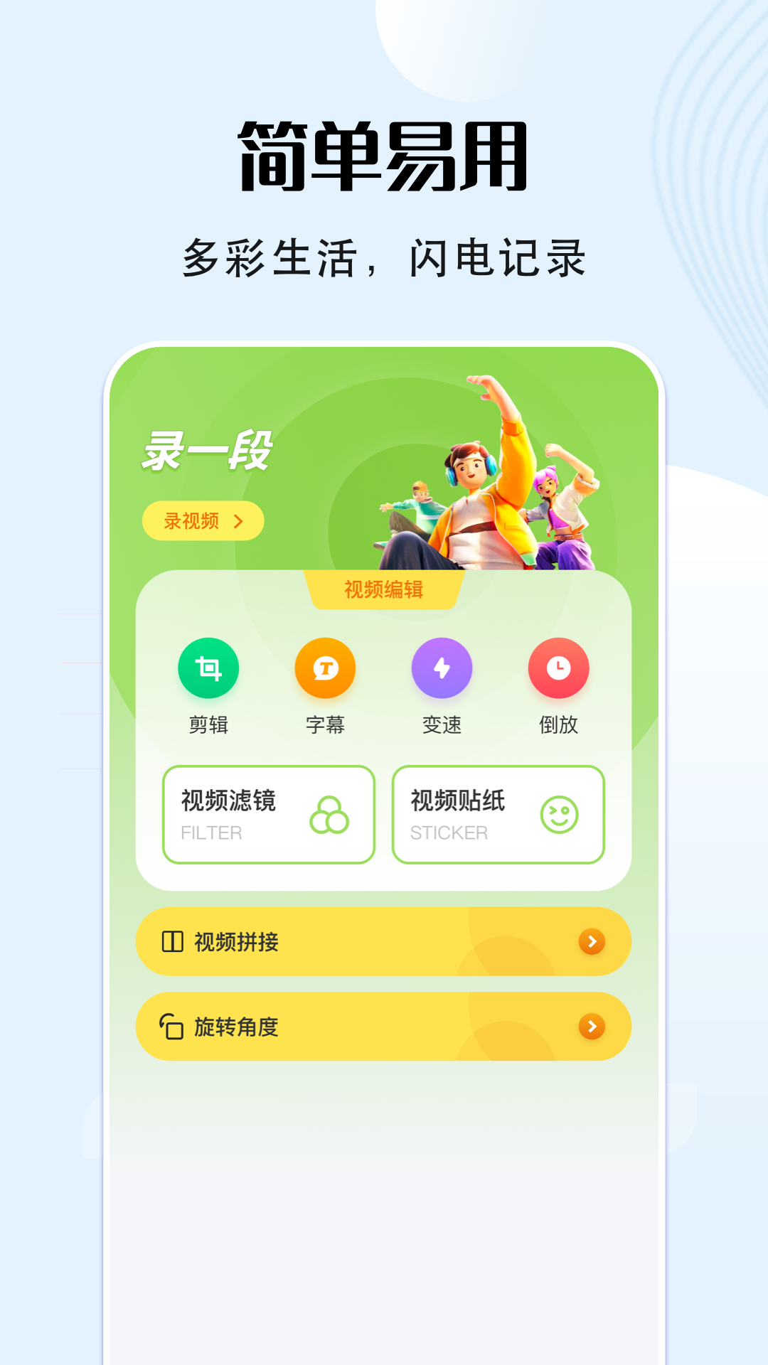VS編輯器